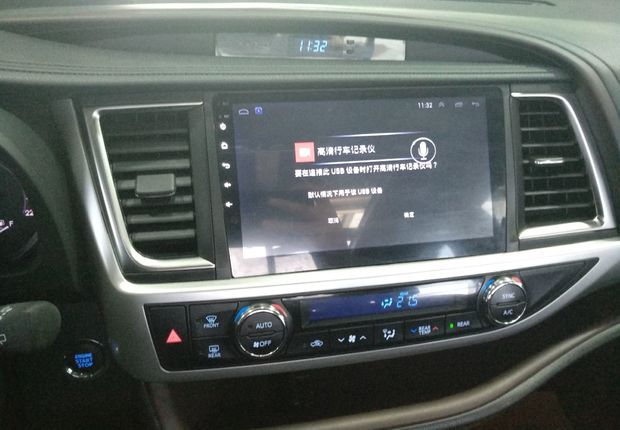 丰田汉兰达 2018款 2.0T 自动 四驱 豪华版 (国Ⅴ) 