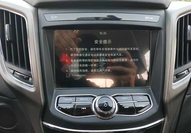 长安CS75 2017款 1.5T 手动 前驱 锋享型 (国Ⅴ) 