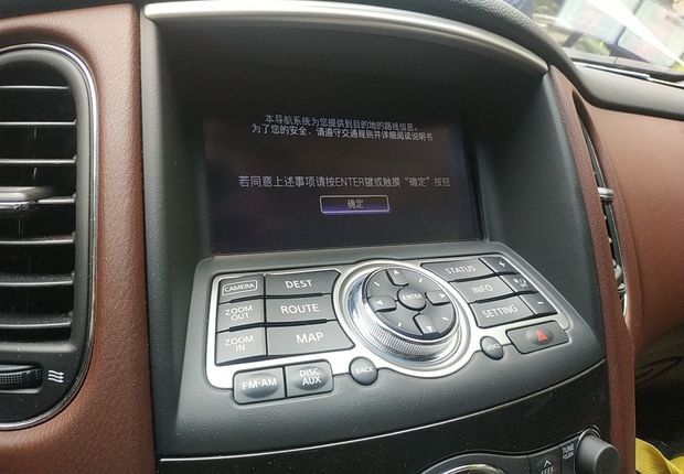 英菲尼迪QX50 2015款 2.5L 自动 豪华版 (国Ⅴ) 