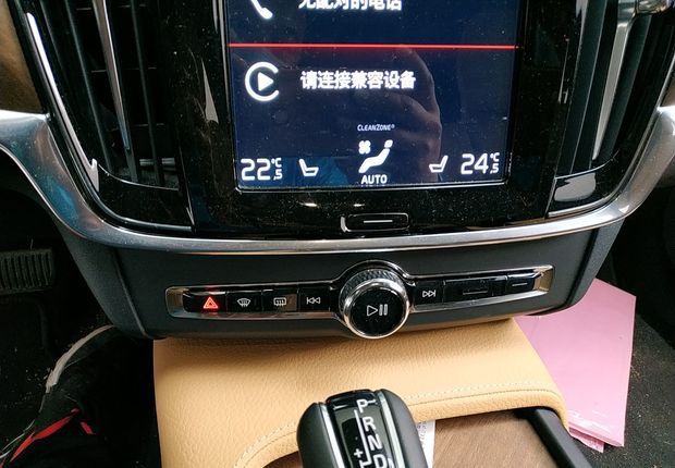 沃尔沃S90 T5 2019款 2.0T 自动 智逸版 (国Ⅴ) 