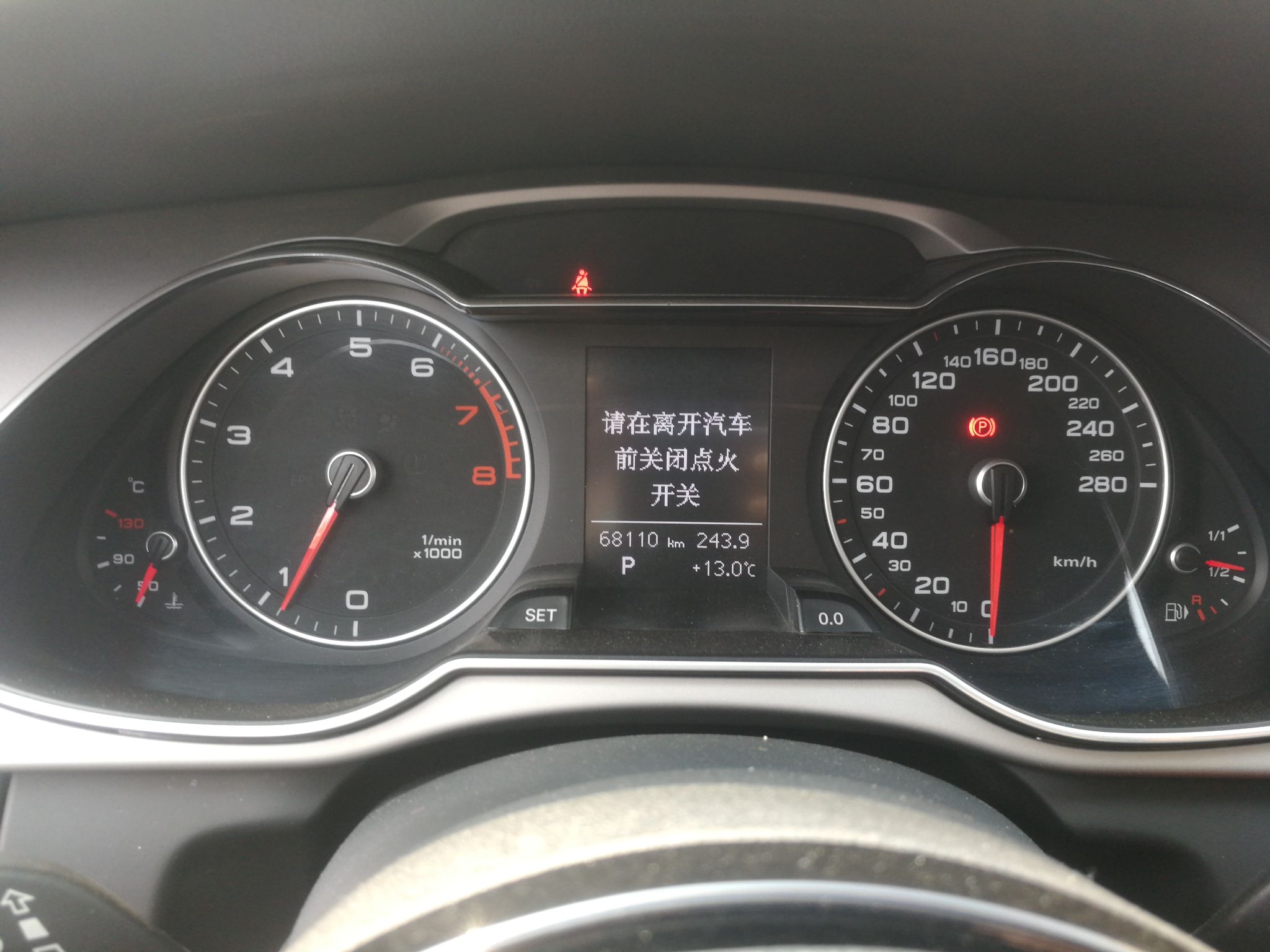 奥迪A4L 2015款 2.0T 自动 标准型 (国Ⅳ) 