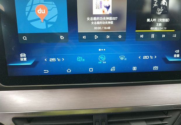 比亚迪唐DM 2018款 2.0T 自动 智联创领型 (国Ⅴ) 