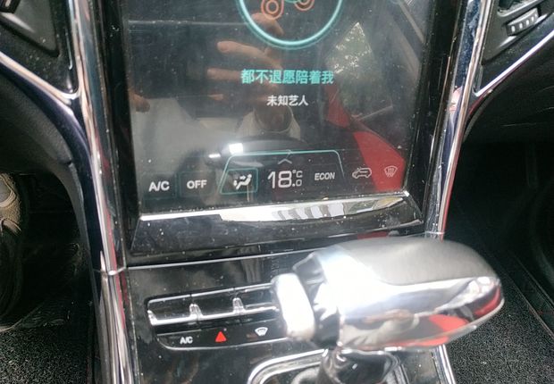 长丰猎豹CS9 2017款 1.5L 自动 风尚型 (国Ⅴ) 
