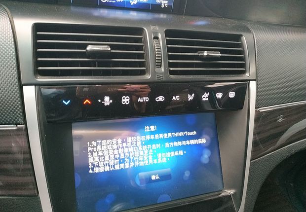 纳智捷大7 MPV 2016款 2.2T 自动 7座 智享型 (国Ⅴ) 