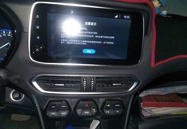 传祺GS4 2019款 1.5T 自动 270T豪华智联版 (国Ⅵ) 
