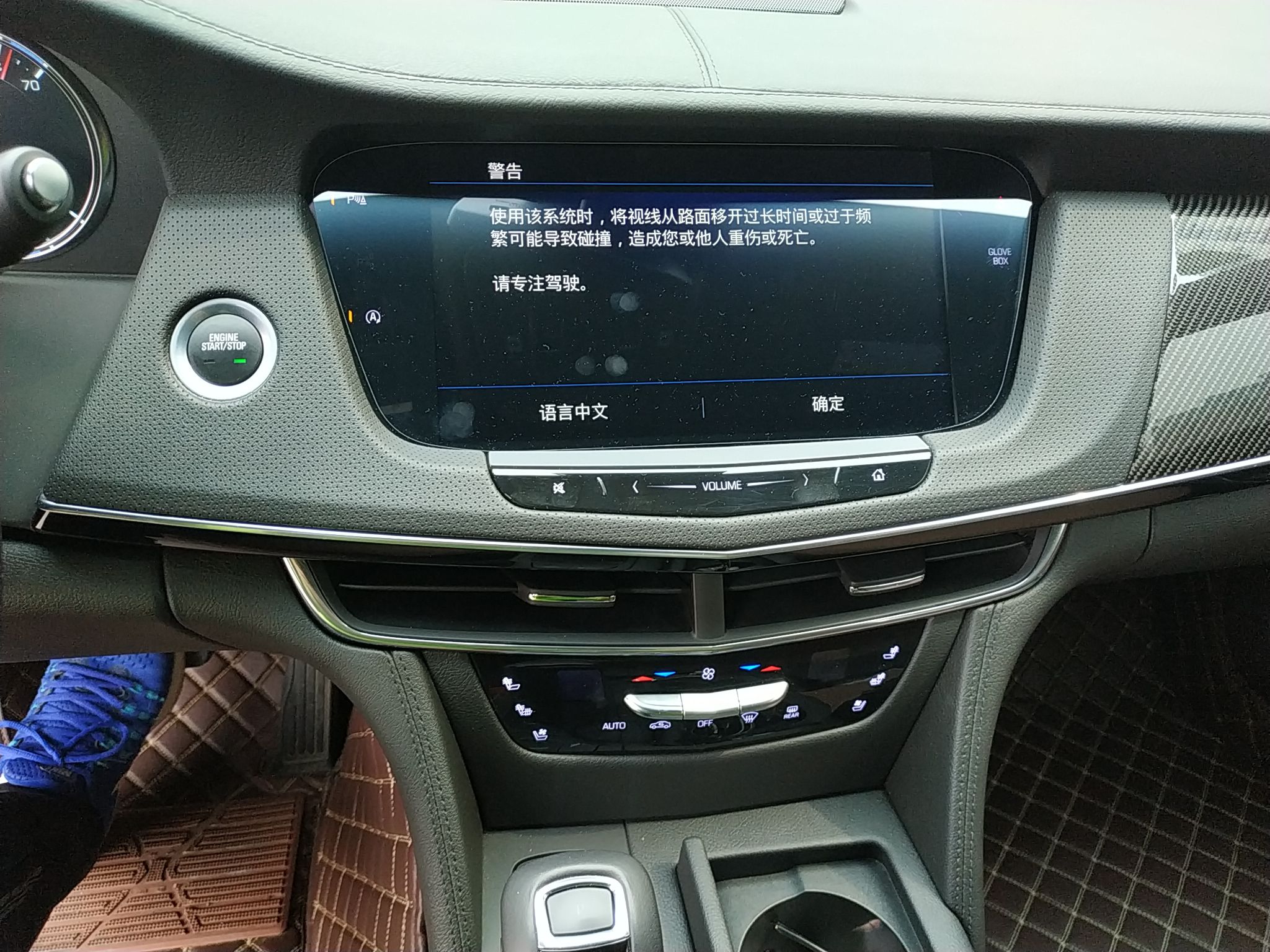 凯迪拉克CT6 2019款 2.0T 自动 28T豪华型 (国Ⅵ) 