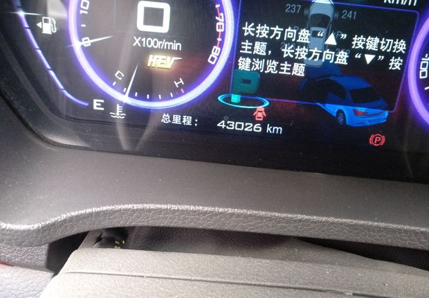 比亚迪秦 2014款 1.5T 自动 旗舰型 (国Ⅳ) 