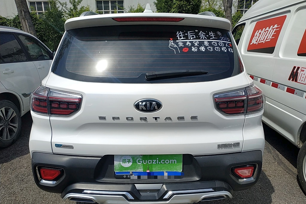 起亚智跑2021款报价(起亚智跑2021款报价及图片)