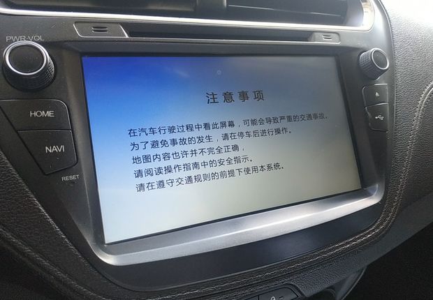 福特福睿斯 2017款 1.5L 自动 幸福版时尚型 (国Ⅴ) 