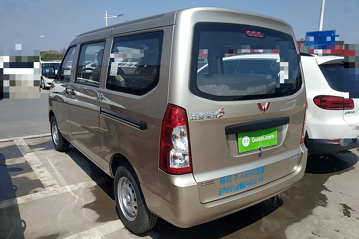 五菱荣光s(五菱荣光s厢货报价及图片)