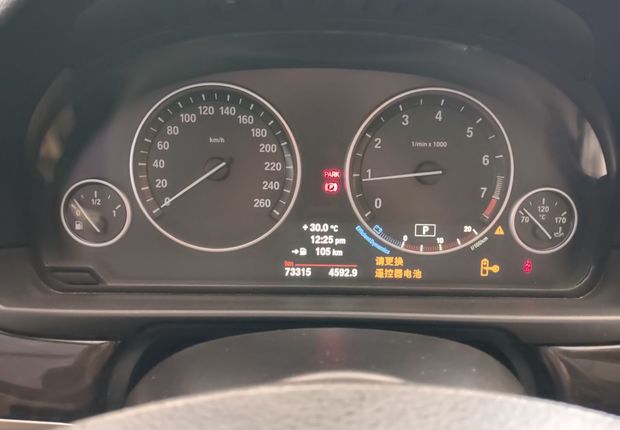 宝马5系 525Li 2014款 2.0T 自动 汽油 领先型 (国Ⅳ) 