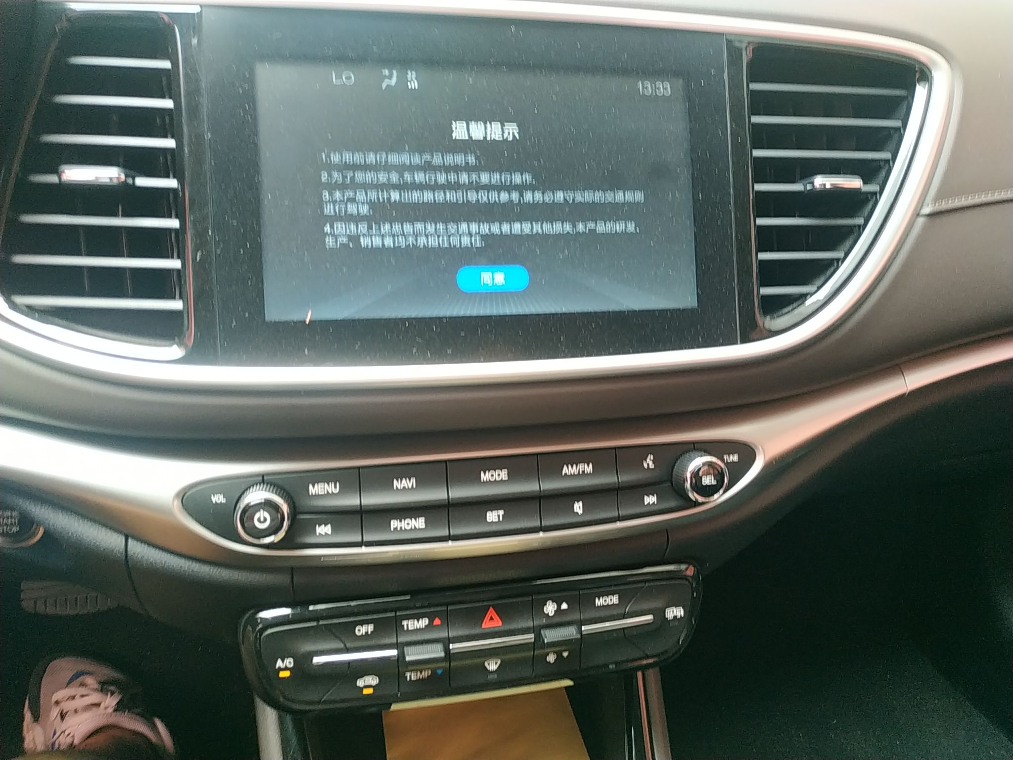 传祺GA4 2018款 1.3T 自动 前驱 200T豪华版 (国Ⅴ) 