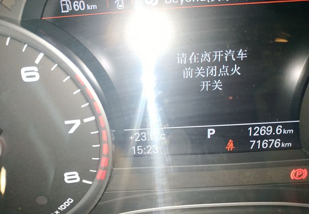 奥迪A6L 30FSI 2014款 2.5L 自动 舒适型 (国Ⅴ) 