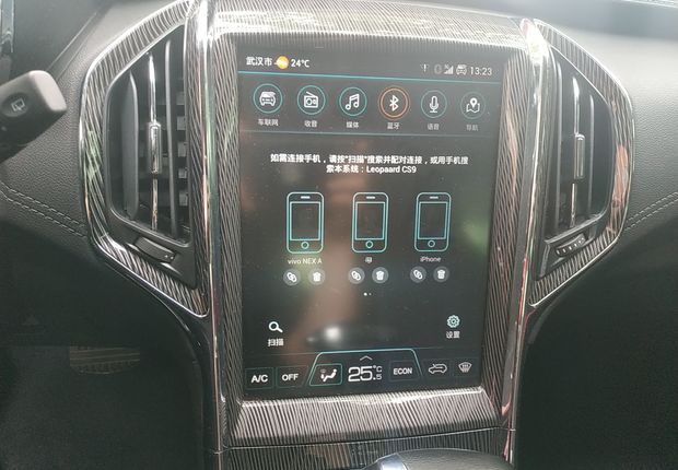 长丰猎豹CS9 2017款 1.5L 自动 舒适型 (国Ⅴ) 