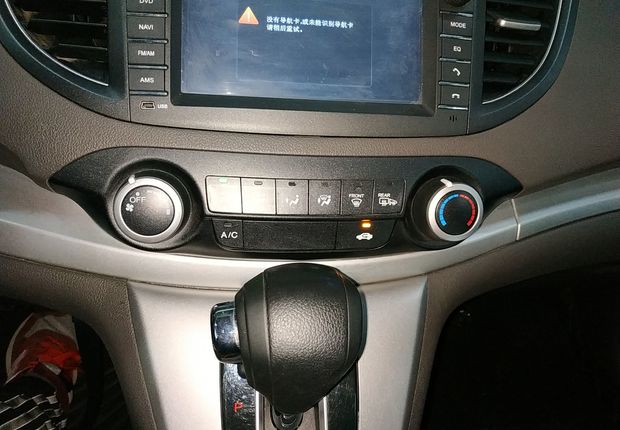 本田CR-V 2013款 2.0L 自动 前驱 经典型 (国Ⅳ) 