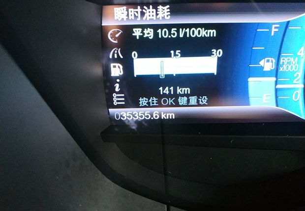 福特蒙迪欧 2013款 2.0T 自动 GTDi200豪华型 (国Ⅳ) 