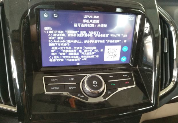 力帆轩朗 2017款 1.8L 手动 舒适版 (国Ⅴ) 