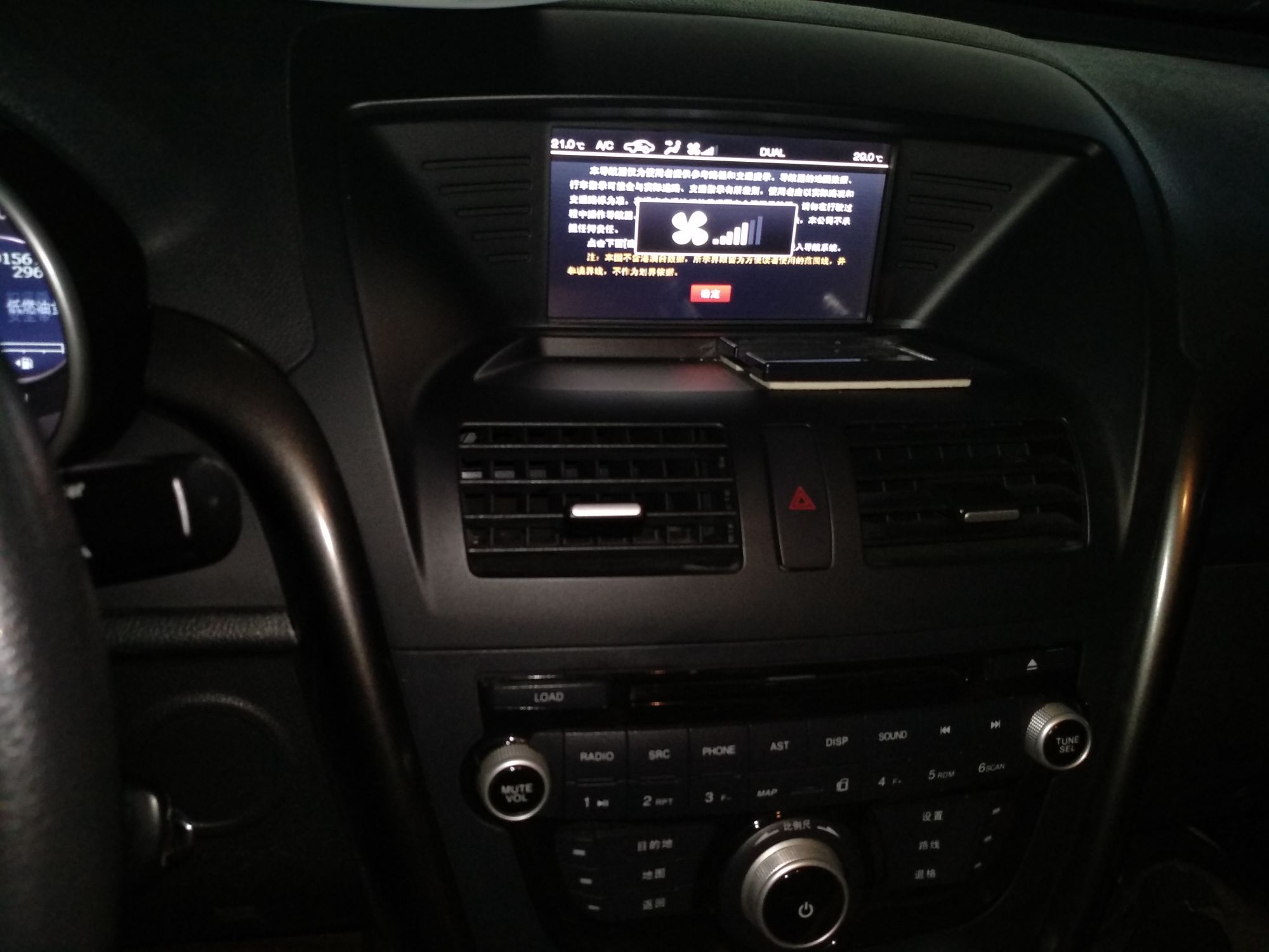 奔腾X80 2015款 1.8T 自动 前驱 豪华型 (国Ⅳ) 