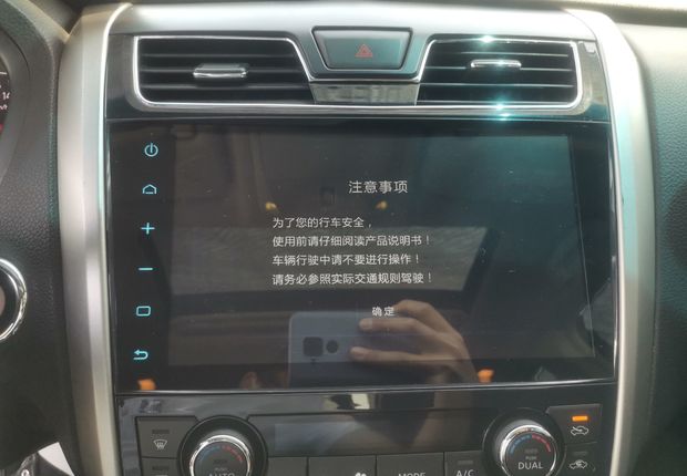 日产天籁 2013款 2.0L 自动 XL舒适版 (国Ⅳ) 