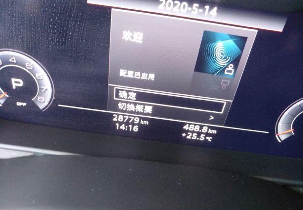 奥迪A6L 40TFSI 2019款 2.0T 自动 豪华致雅型 (国Ⅵ) 