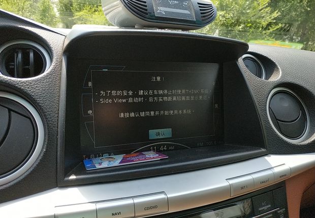 纳智捷大7 SUV 2012款 2.2T 自动 四驱 锋芒旗舰限量版 (国Ⅳ) 