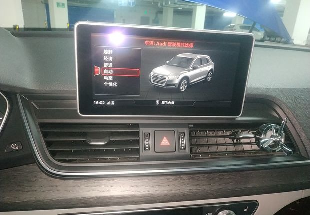 奥迪Q5L 45TFSI 2018款 2.0T 自动 尊享风雅型 (国Ⅴ) 