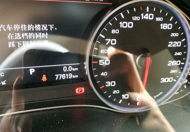 奥迪A6L TFSI 2014款 2.0T 自动 标准型 (国Ⅳ) 