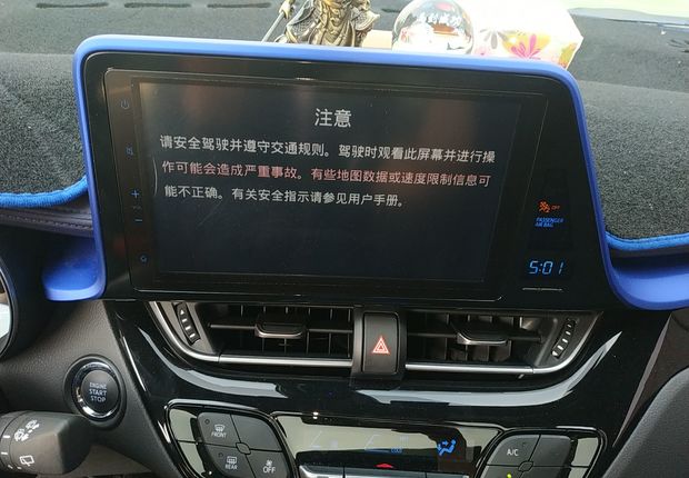 丰田C-HR 2018款 2.0L 自动 天窗领先版 (国Ⅵ) 
