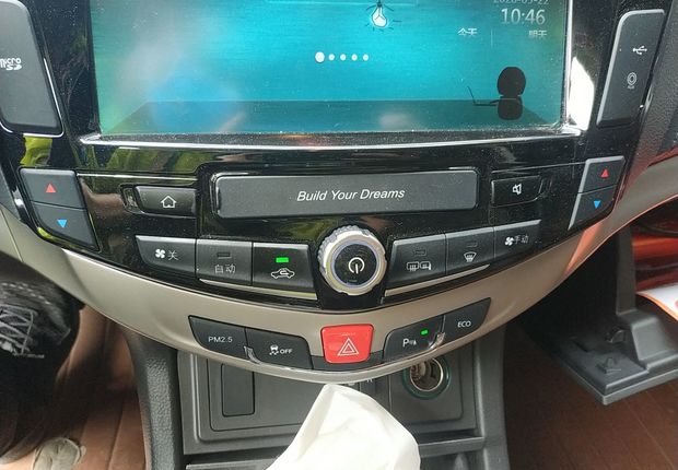 比亚迪S7 2015款 2.0T 自动 升级版旗舰型 (国Ⅴ) 