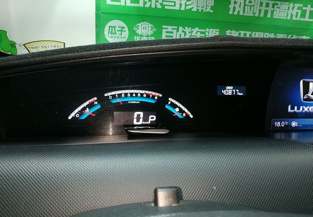 纳智捷大7 MPV 2016款 2.2T 自动 7座 智享型 (国Ⅴ) 