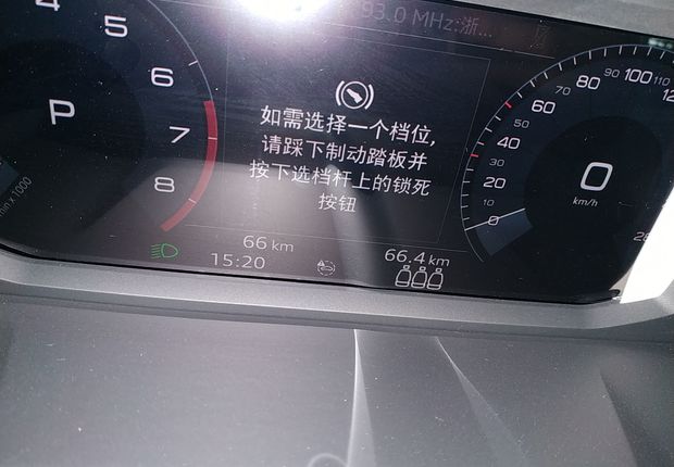 奥迪Q3 35TFSI 2019款 1.4T 自动 前驱 进取动感型 (国Ⅴ) 