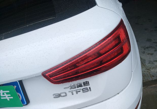 奥迪Q3 30TFSI 2016款 1.4T 自动 前驱 时尚型 (国Ⅴ) 