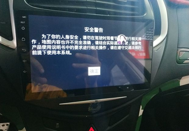 雪佛兰创酷 2016款 1.4T 自动 前驱 舒适型天窗版 (国Ⅴ) 