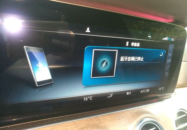 奔驰E级 E260L 2019款 1.5T 自动 汽油 (国Ⅵ) 