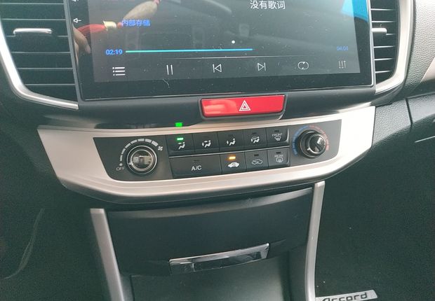 本田雅阁 2015款 2.0L 自动 舒适版LX (国Ⅳ) 