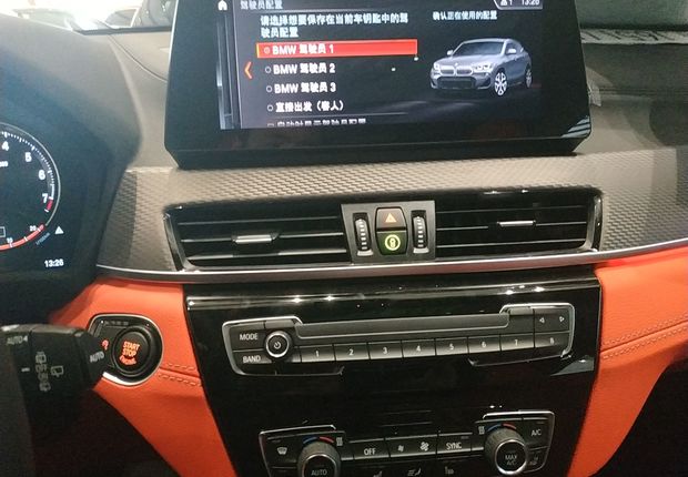 宝马X2 sDrive25i 2020款 2.0T 自动 尊享型M越野套装版 (国Ⅵ) 
