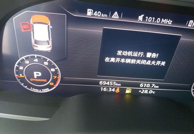 奥迪Q7 40 [进口] 2016款 2.0T 自动 S Line运动型 