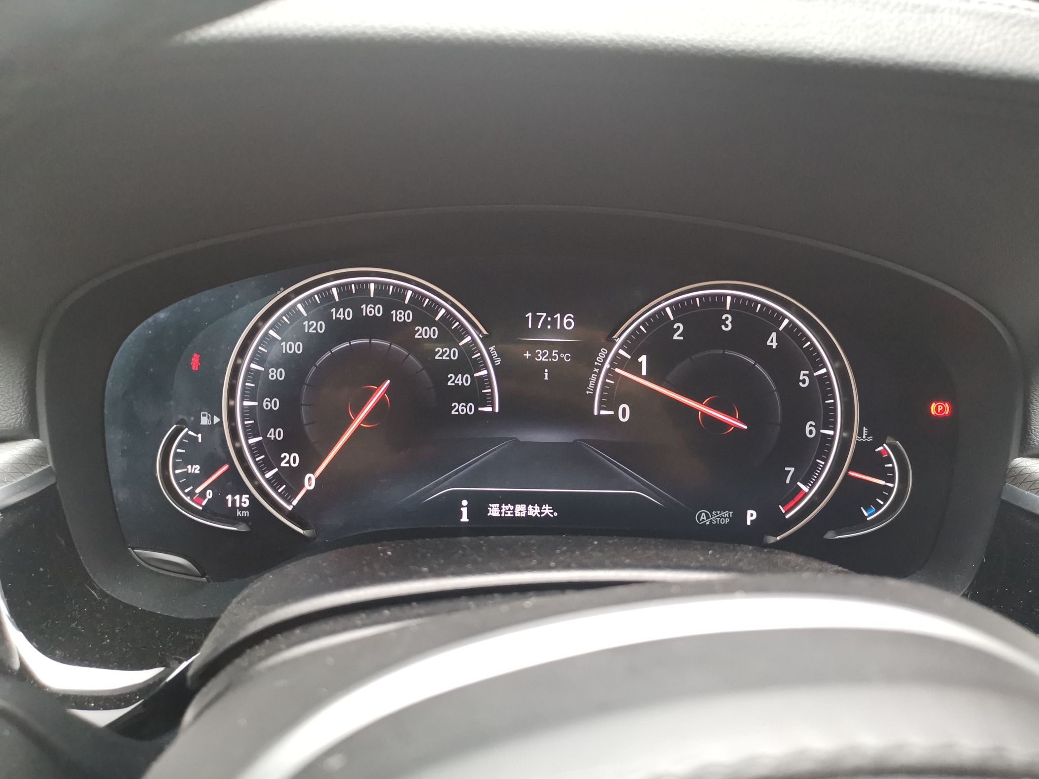 宝马5系 525i [进口] 2018款 2.0T 自动 汽油 M运动套装 (国Ⅴ) 