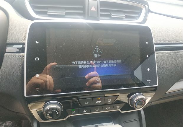 本田CR-V 2017款 1.5T 自动 前驱 240TURBO舒适版 (国Ⅴ) 