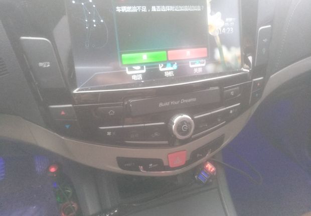 比亚迪S7 2015款 1.5T 手动 尊贵型 (国Ⅴ) 