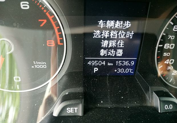 奥迪A4L 2013款 2.0T 自动 标准型 (国Ⅳ) 