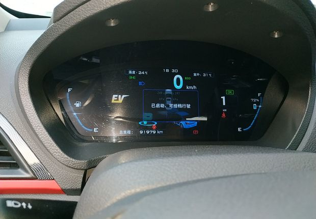 比亚迪秦 2014款 1.5T 自动 旗舰型 (国Ⅳ) 