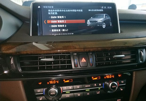 宝马X5 [进口] 2017款 3.0T 自动 四驱 汽油 典雅型 