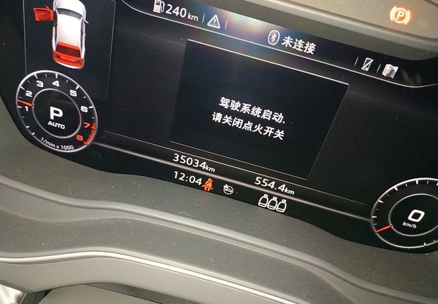 奥迪Q5L 45TFSI 2018款 2.0T 自动 尊享时尚型 (国Ⅴ) 