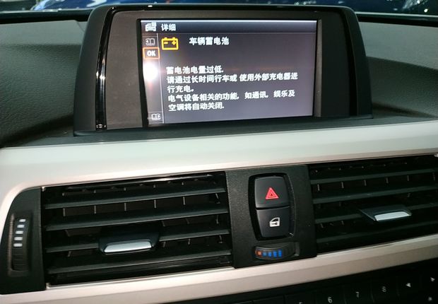 宝马3系 320i 2014款 2.0T 自动 汽油 时尚型 (国Ⅳ) 