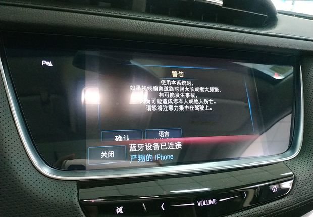 凯迪拉克XT5 2018款 2.0T 自动 28T豪华型 (国Ⅴ) 