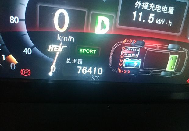 比亚迪秦 2015款 1.5T 自动 双冠旗舰型 (国Ⅳ) 