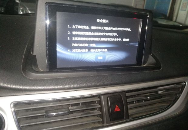 长安悦翔V7 2015款 1.6L 自动 乐享型 (国Ⅳ) 