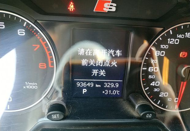 奥迪Q5 2016款 2.0T 自动 四驱 汽油 技术型 (国Ⅴ) 