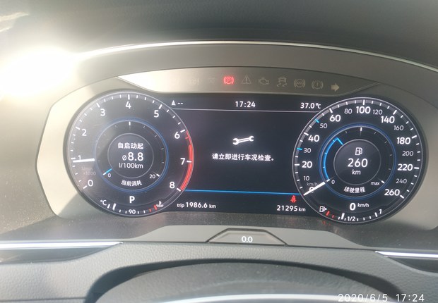 大众迈腾 2019款 2.0T 自动 汽油 330TSI尊贵型 (国Ⅴ) 